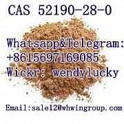 99% PMK glycidate powder CAS 52190-28-0 with fast delivery Москва