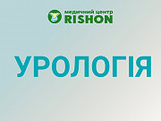 Уролог в Харкові Консультація лікаря уролога в медичному центрі «RISHON» Харьков