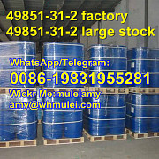 Cas49851-31-2, 49851312, 49851 31 2 large stock, 49851-31-2 manufacturer, Whatsapp:0086-19831955281 Москва