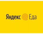 Яндекс.Еда(партнёр сервиса) Санкт-Петербург
