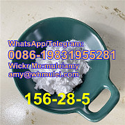 2-Phenylethylamine hydrochloride cas 156-28-5 powder 156 28 5, Whatsapp:0086-19831955281, Москва