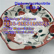 Diphenylacetonitrile powder 86-29-3 price 86 29 3 supplier, Whatsapp:0086-19831955281, Москва