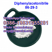 Diphenylacetonitrile powder 86-29-3 price 86 29 3 supplier, Whatsapp:0086-19831955281, Москва
