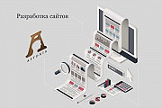 Разработка корпоративных сайтов и интернет магазинов Москва