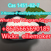 CAS 1451-82-7 2-Bromo-4'-methylpropiophenone Факатане