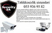 055 936 95 82 TƏhlükəsizlik kameralarının quraşdırılması Баку