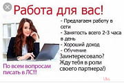 Администратор в онлайн-проект Омск