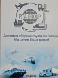 Грузовые перевозки по России от 1 кг Казань