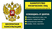 Юридические услуги, представительство в суде по всей России Москва