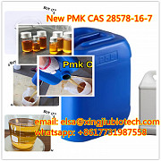 BMK Oil CAS 20320-59-6 / 5413-05-8 20320-59-6 B/79099-07-3/40064-34-4/49851-31 Москва