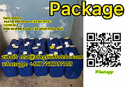 High Quality New BMK CAS 20320-59-6/5449-12-7 New Pmk CAS 28578-16-7/52190-28-0 with 100% Safe Deliv Москва