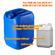 100% Safe Delivery 2-Bromo-4-Methylpropiophenone CAS 1451-82-7 Москва