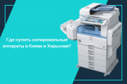 Принтер HP LaserJet P3015DN | Оргтехника и расходники Харьков