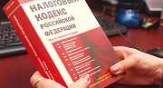 Декларации 3-ндфл для возврата налога Москва