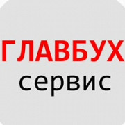 Бухгалтерские услуги на аутсорсинге Ярославль