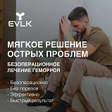 Лечение геморроя в Харькове, ЭВЛК Харьков