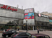 Продажа готового бизнеса ТЦ в Волгограде Волгоград