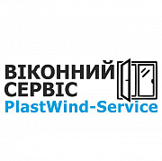Замена уплотнителя - Plastwind-Service Харьков