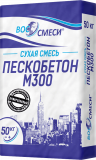 Сухие смеси М125, М150, М200, М300. Москва