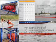 Боны БПП постоянной плавучести производства Северное Море Екатеринбург