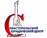 Согласование перепланировок Севастополь