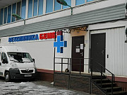 Ветеринарная клиника в Чертаново. Москва