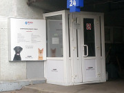 Ветеринарная клиника Бемби. Москва