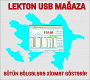 ⁂ Maqnetik duyme (magaza sistemi) ⁂ 055 699 22 55 ⁂ Баку