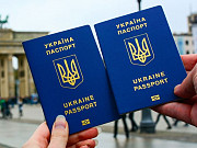 Паспорт Украины загранпаспорт Зальцбург