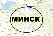 Продам 3-этажный коттедж в д.Цнянка. От МКАД 1, 5 км. Минск