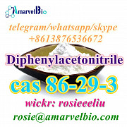 Buy cas 86-29-3 Diphenylacetonitrile whatsapp:+8613876536672 Москва