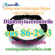 Buy cas 86-29-3 Diphenylacetonitrile whatsapp:+8613876536672 Москва