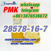 Buy cas 28578-16-7 PMK ethyl glycidate whatsapp:+8613876536672 Москва