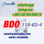 Buy cas 110-63-4 1, 4-Butanediol BDO whatsapp:+8613876536672 Москва