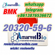 Buy cas 20320-59-6 Diethyl(phenylacetyl)malonate （New BMK oil ) skype:+8613876536672 Москва