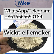 Pmk glycidate powder，13605 pmk oil cas 28578-16-7 Херцег-Нови
