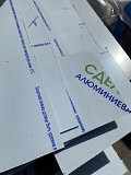 Купим отходы Алюкобонд - Alucobond Новосибирск