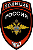 2 Специальный полк полиции ГУ МВД России по г. Москве Москва