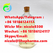 4'-Methylpropiophenone CAS 5337-93-9 99% yellow liquid Порт-Луи
