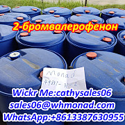 CAS 49851-31-2 2-бромвалерофенон CAS 49851 31 2 Китай надежный поставщик Москва
