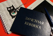 Диплом на заказ в Нижнем Новгороде Нижний Новгород
