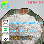 Hot Selling PMK ethyl glycidate 99.9% yellow powder 28578-16-7 Инсбрук