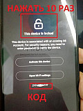 Xiaomi Mi account отвязка, разблокировка Россия, Украина, Молдавия, Европа Таллин