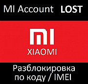 Xiaomi разблокировка лост MI account LOST unlock online Турку