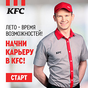 Работник ресторана KFC Москва