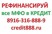 Профессиональная помощь кредитного брокера в получении кредита Москва