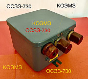 Трансформатор розжига ОСЗ-730, ОСЗЗ-730 доставка из г.Старая Купавна