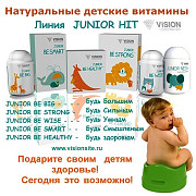 Натуральные детские витамины Vision Юниор+ Здоровый малыш Красноярск