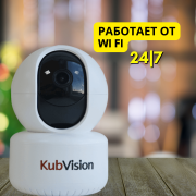 Видеокамера KubVision Камера IP KV-W3PTZ v3 Краснодар