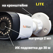 Видеокамера KubVision KV-AHD 2036 B1 v2 Краснодар